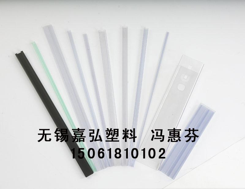IC电子包装管专用PVC粒料