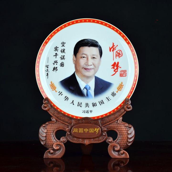 中國夢瓷器瓷盤家居收藏擺件