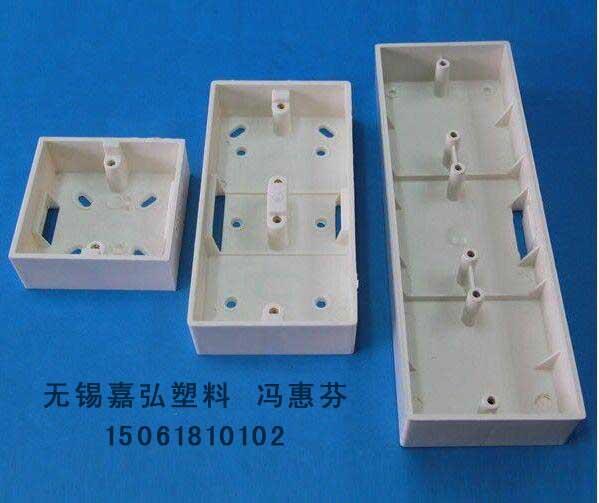 嘉弘  線盒注塑用PVC膠粒