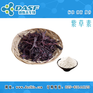 紫草素98% Shikonin 517-89-5