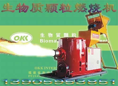 生物质木屑颗粒燃烧机