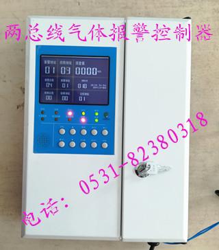 甲烷氣體報警器