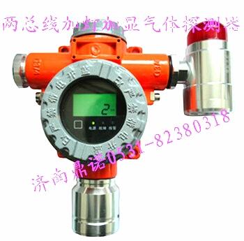 可燃氣體變送器