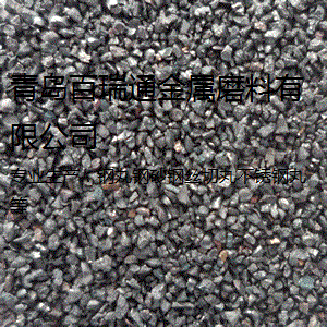 钢砂合金钢砂低碳钢砂
