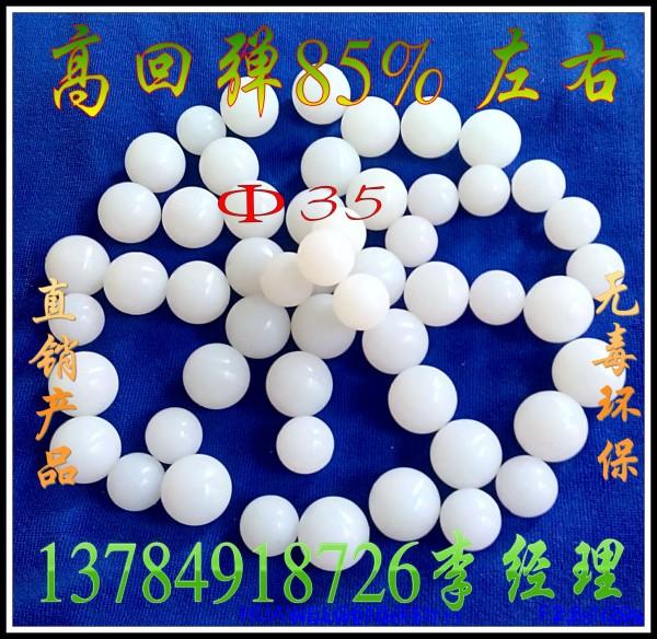 振动筛分机用高回弹耐磨硅胶球