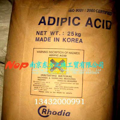 己二酸