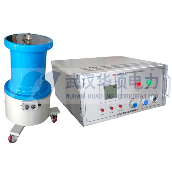 HDZV 型系列水内冷发电机专用泄漏电流测试仪