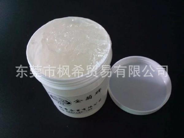 油性泼水膏