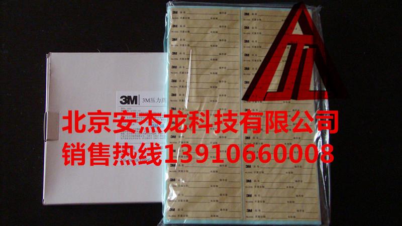 3M压力蒸汽灭菌指示标签1322L