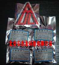 ATCC9372枯草桿菌黑色變種芽孢菌片