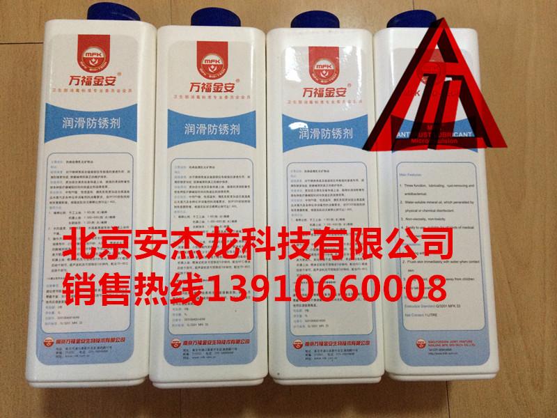 防銹劑除銹劑多酶清洗劑