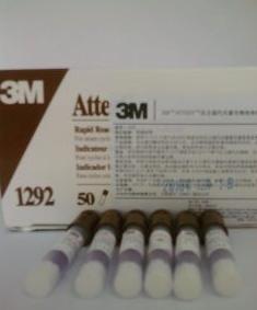 3M1292快速生物指示劑