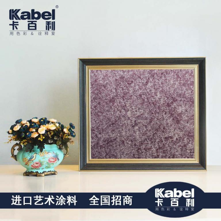 卡百利(KABEL)藝術涂料 絲綢幻彩系列
