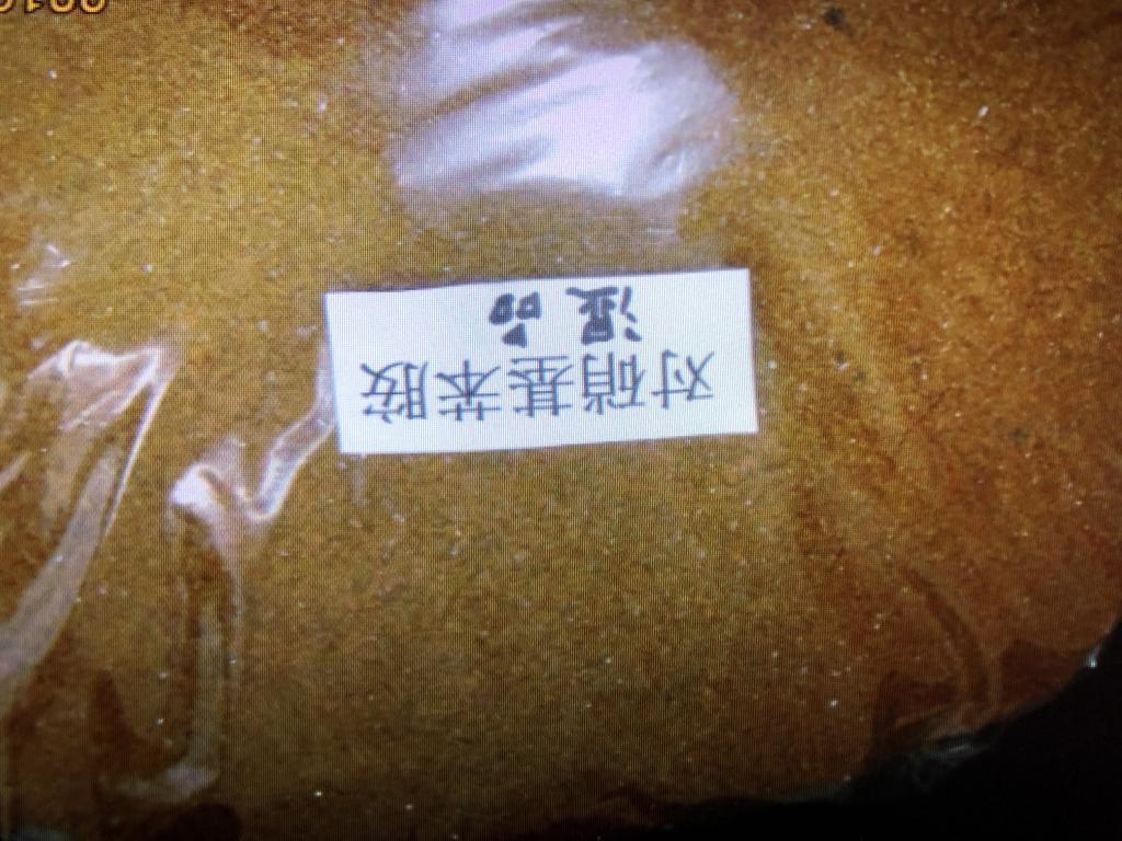 对硝基苯胺