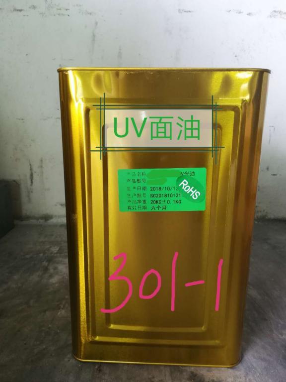 UV光油（面油）YH-301-1