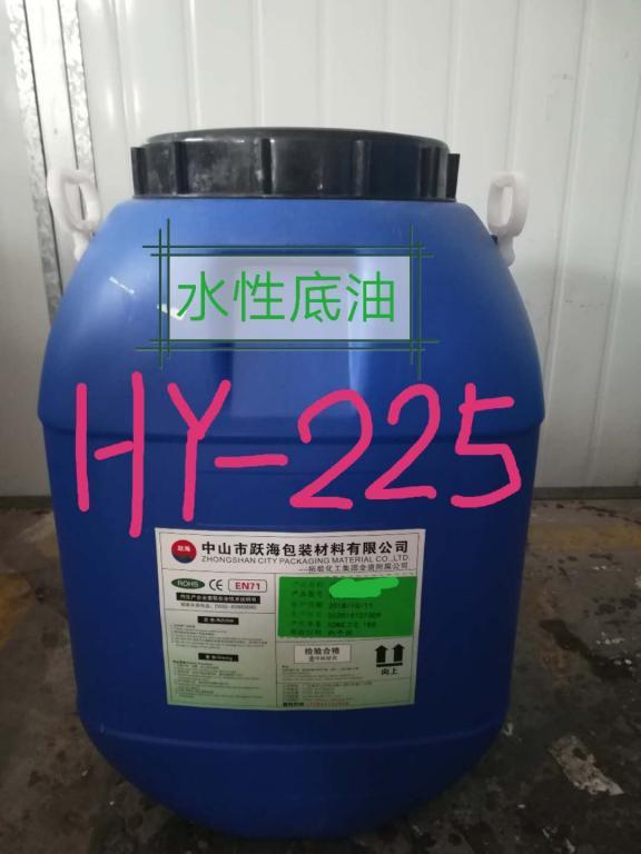 水性底油YH-225