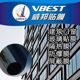隔热膜太阳膜