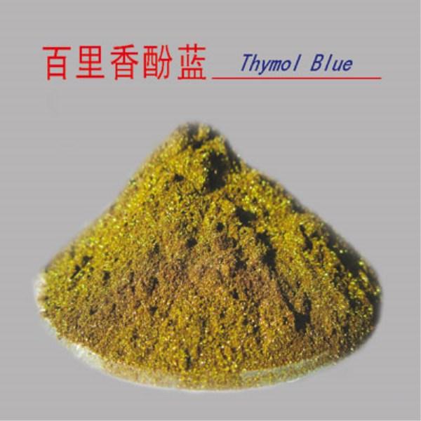 百里香酚蓝