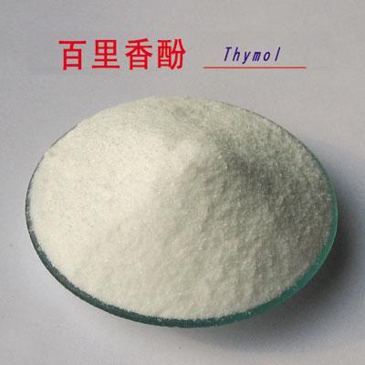 百里香酚