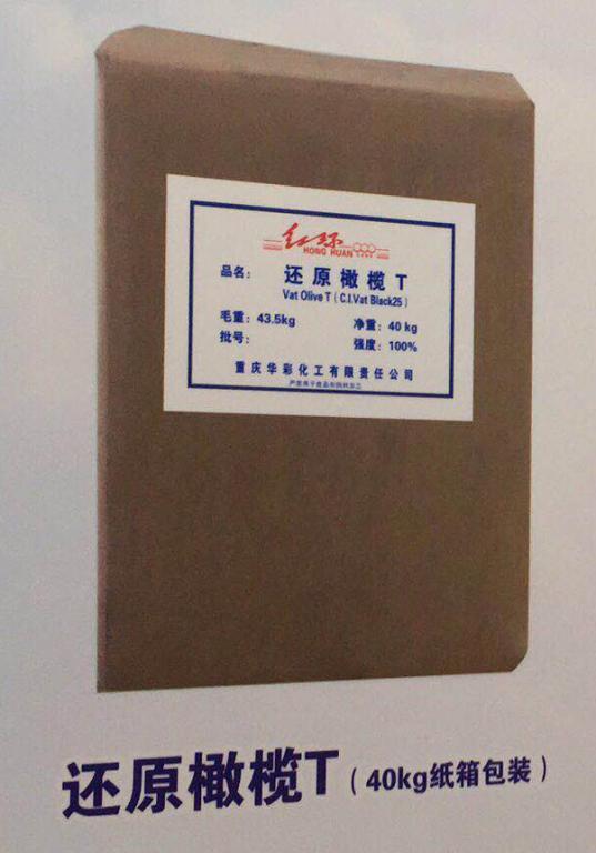 还原橄榄T（40kg纸箱包装）