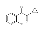 2-溴-2-(2-氟苯基)-1-环丙基乙酮