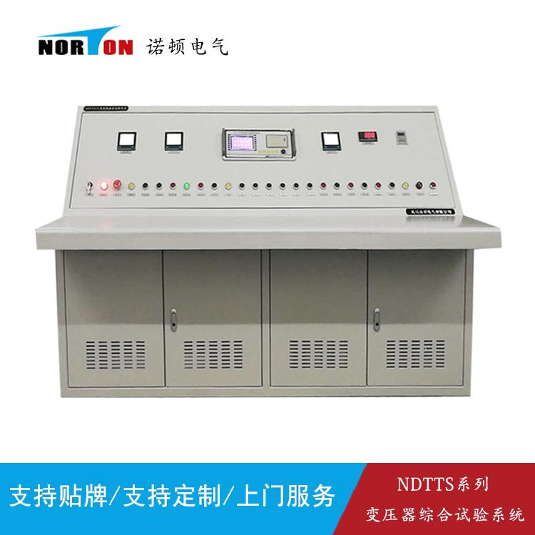 NDTTS变压器综合试验系统