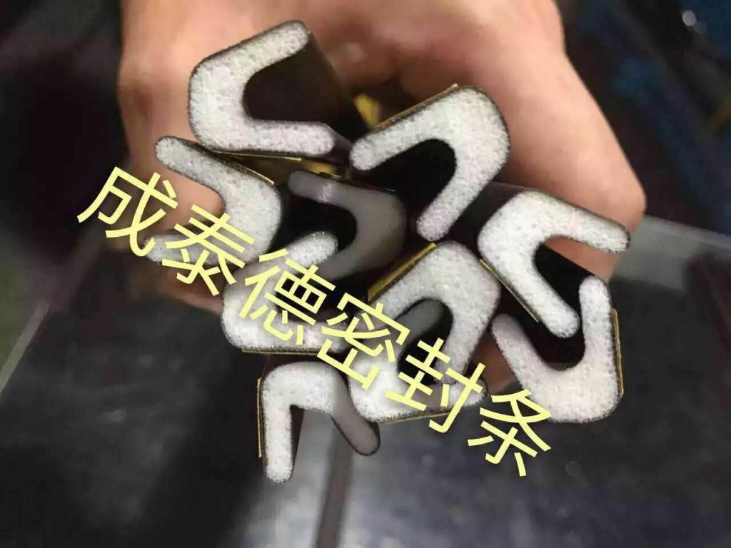V字型密封条