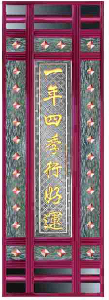 铝合金工艺门花