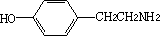 酪胺