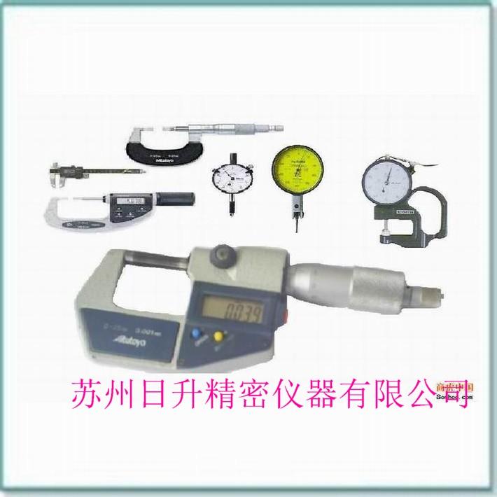千分尺維修