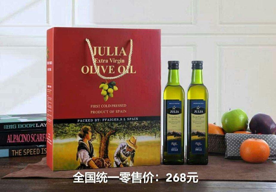 茱莉亚橄榄油500毫升礼盒