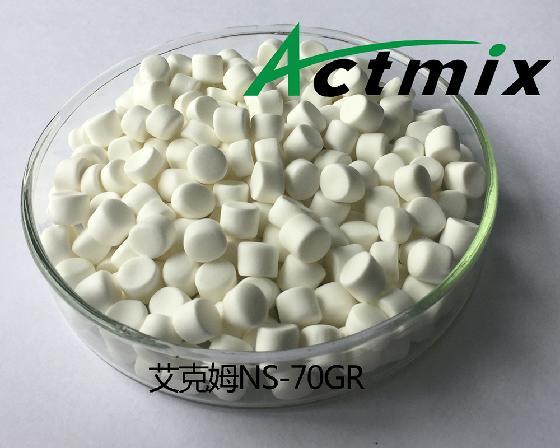 Actmix®NS-70PR特種橡膠載體