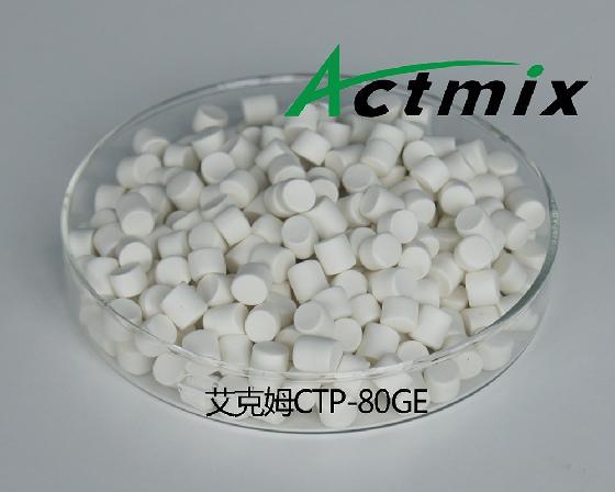 Actmix®CTP-70PR特種橡膠載體