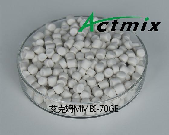 Actmix® MMBI-70GE F200防老劑