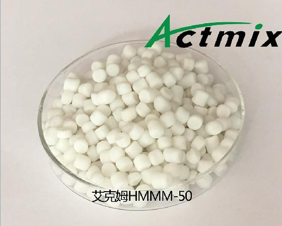 Actmix®HMMM-50GE F140粘合剂