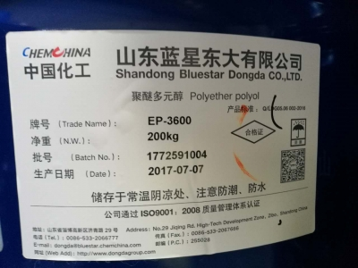 EP-3600高回弹聚醚
