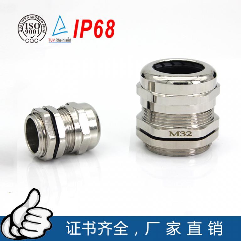 M型公制金属防水格兰头