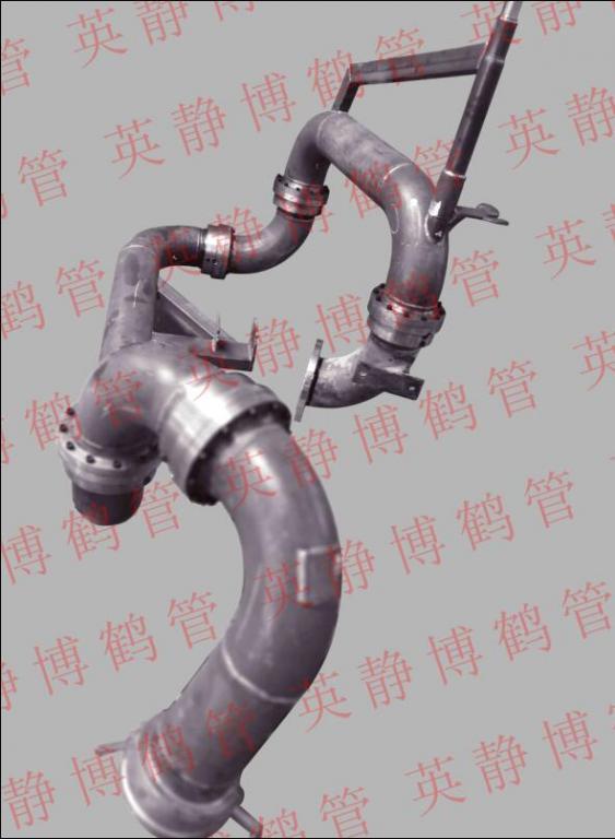 DN150无立柱鹤管