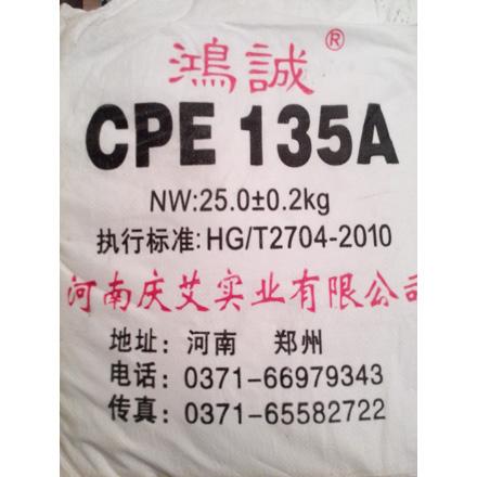 鴻誠CPE135A