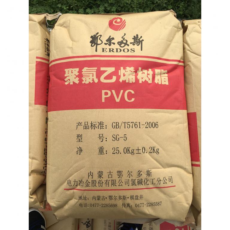 鄂尔多斯PVC树脂粉