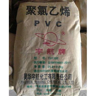 宇航PVC树脂粉