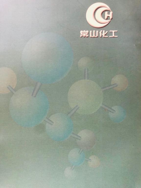 亚硝酰硫酸