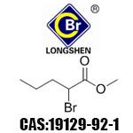 2-溴戊酸甲酯