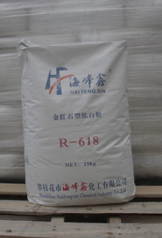 金红石型二氧化钛R618