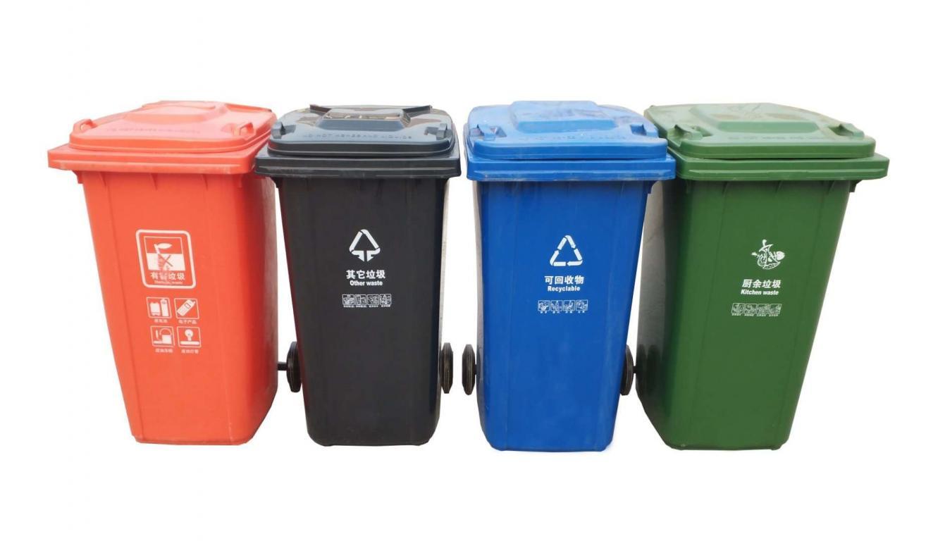 120升塑料垃圾桶廊坊分类240L垃圾桶
