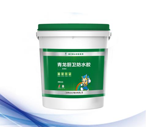 厨卫防水胶(K11柔性防水浆料)