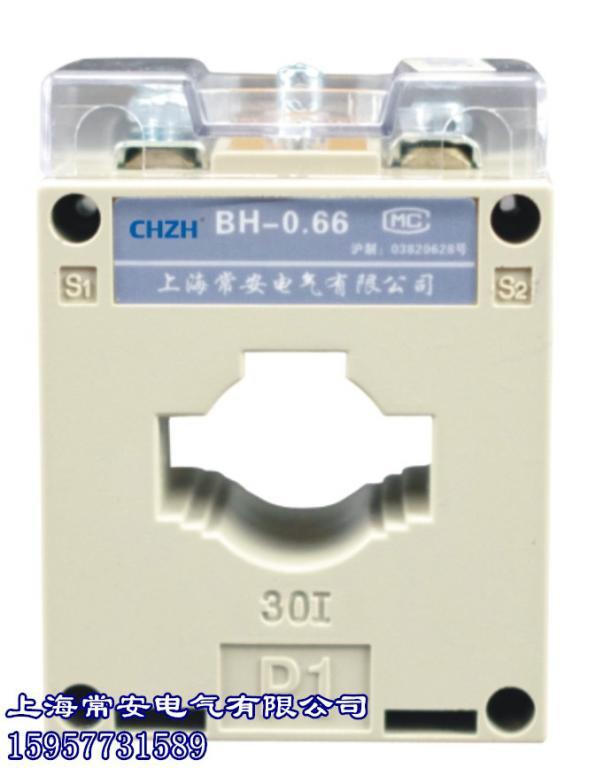 BH-0.66 电流互感器