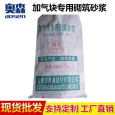 砌筑砂浆