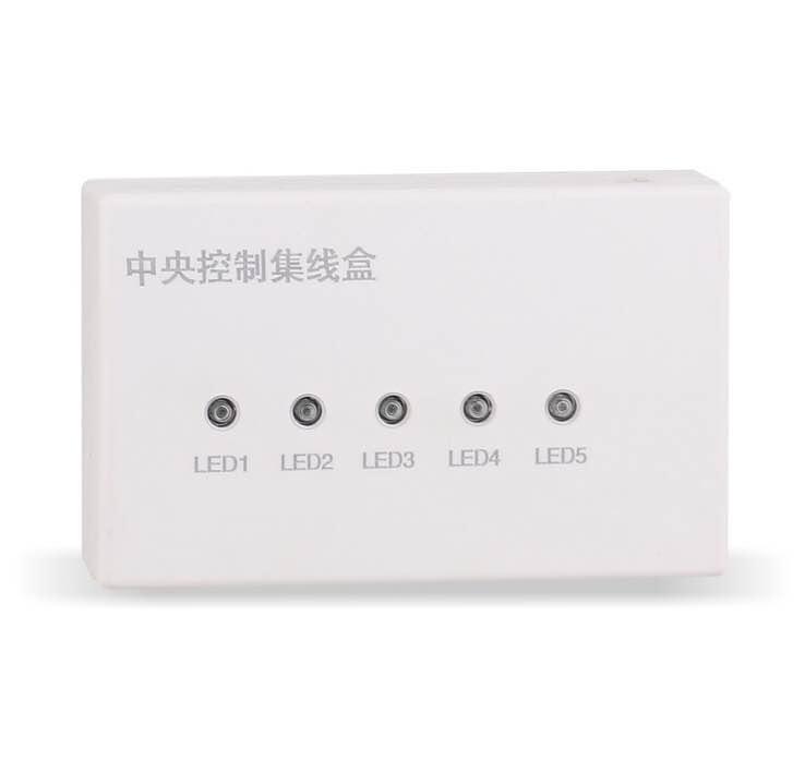 中央集线盒