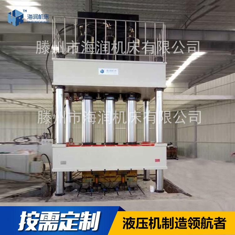 Y32-1500吨带栏杆玻璃钢机器外壳模压成型液压机
